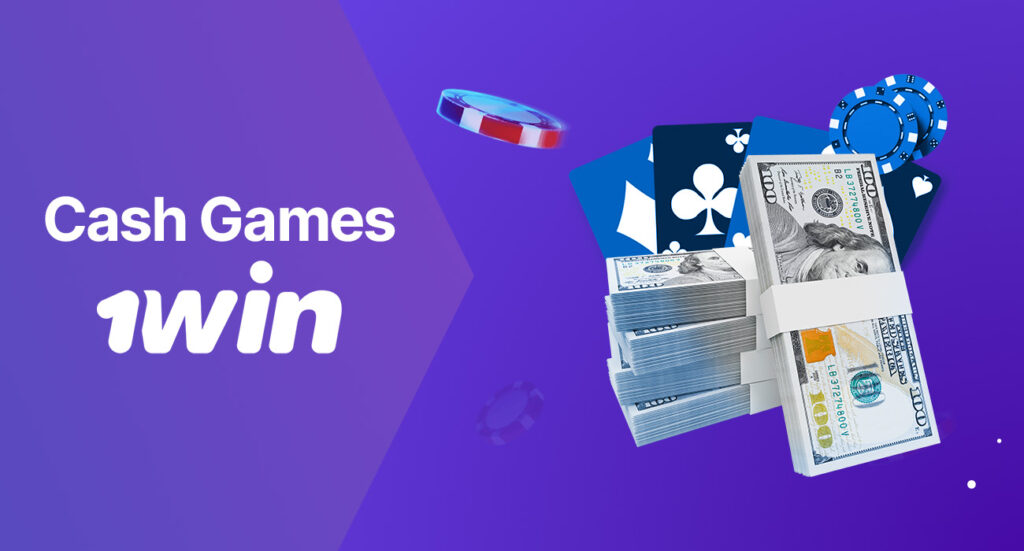 1Win ofrece la oportunidad de jugar al póquer con dinero real