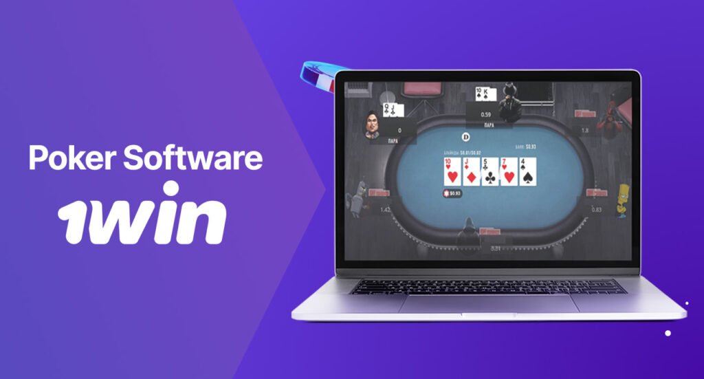 1Win utiliza su propio software