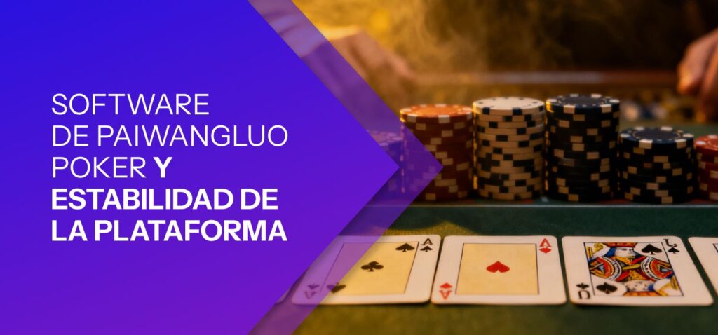 Software de Paiwangluo Poker y Estabilidad de la Plataforma