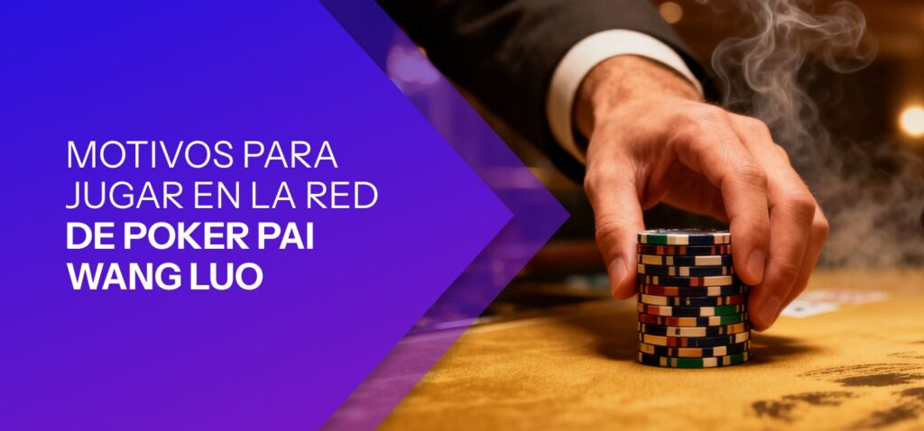 Motivos para Jugar en la Red de Poker Pai Wang Luo
